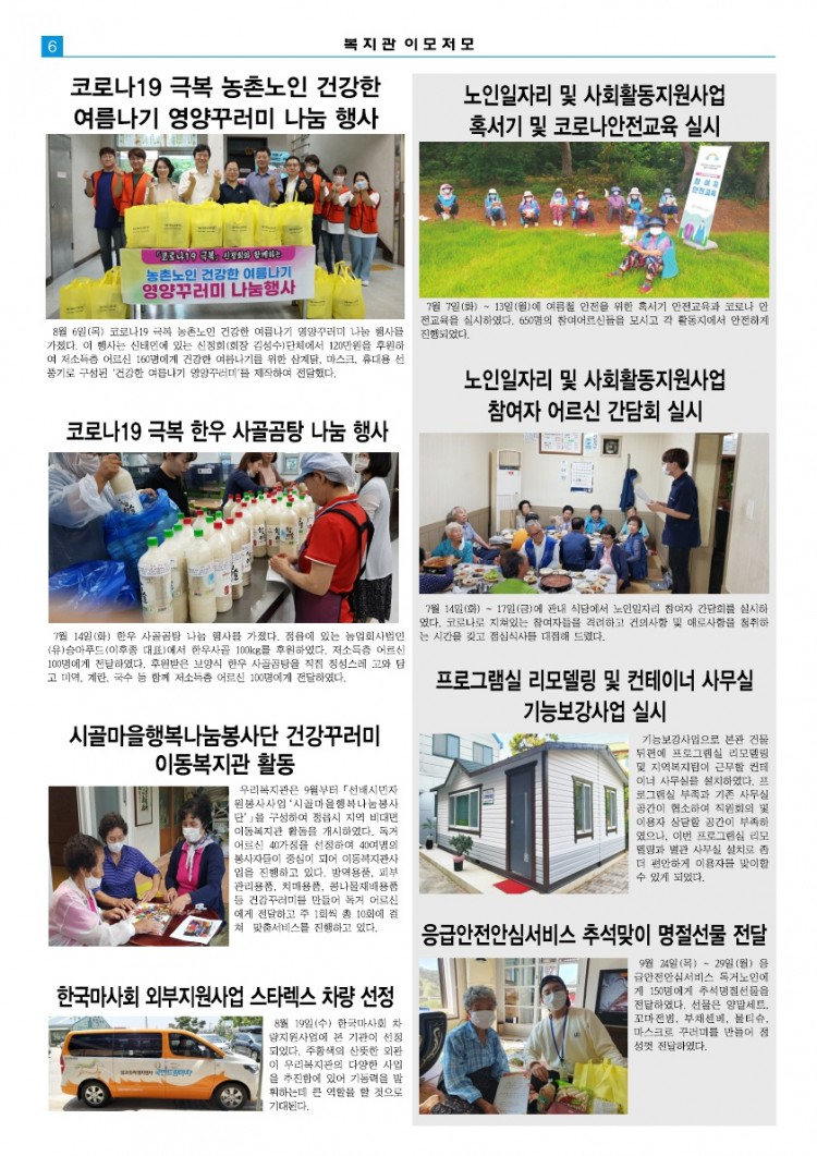 386d16020d6a7cd141ea0112610f9917_1602659